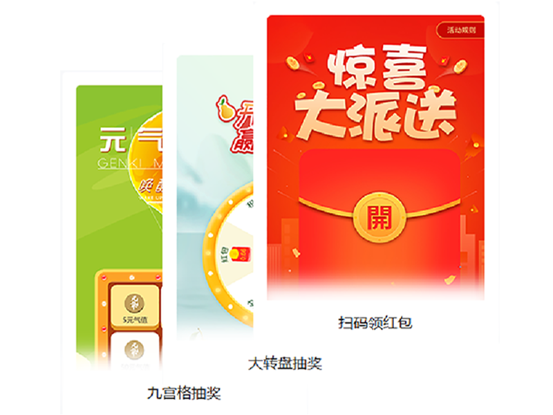 一物一码营销